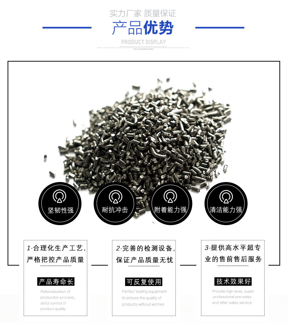 江蘇拋丸機(jī)除銹設(shè)備 5 鋼絲切丸 5