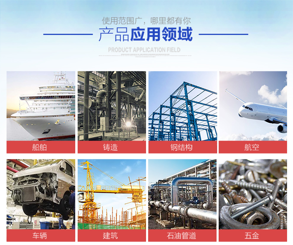 江蘇拋丸機除銹設備 2 鑄鋼丸 2